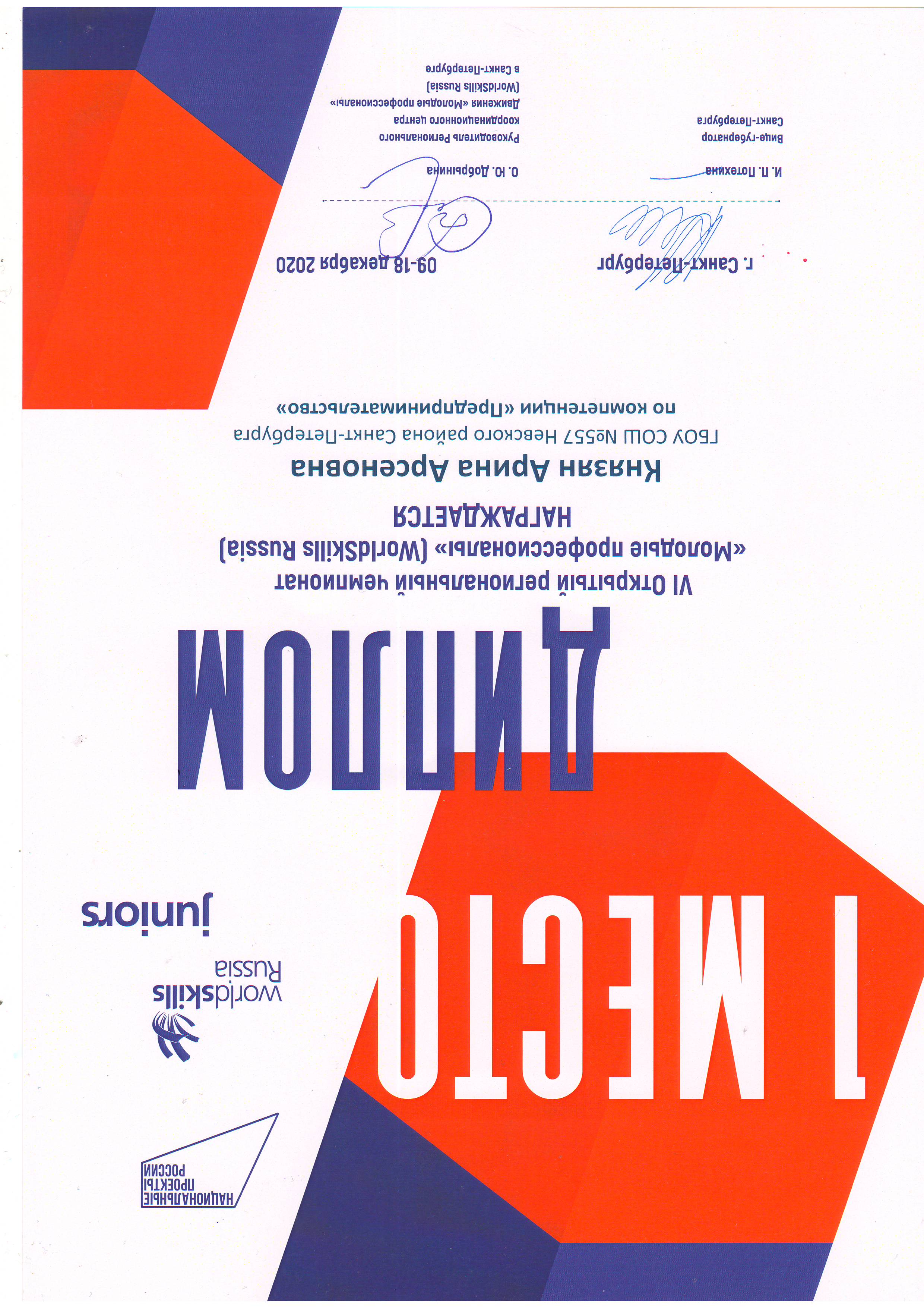 Изображение0006