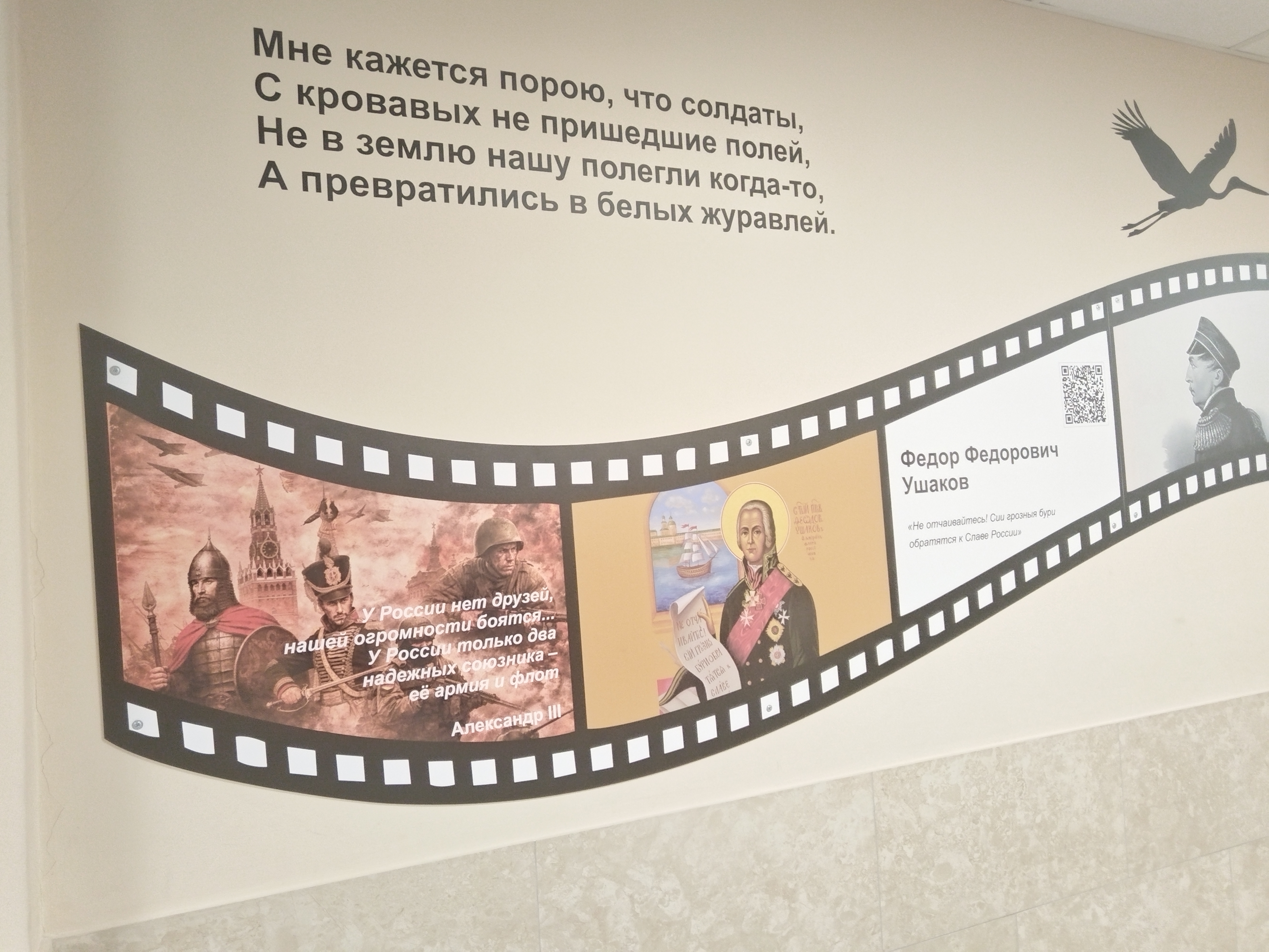 герои2
