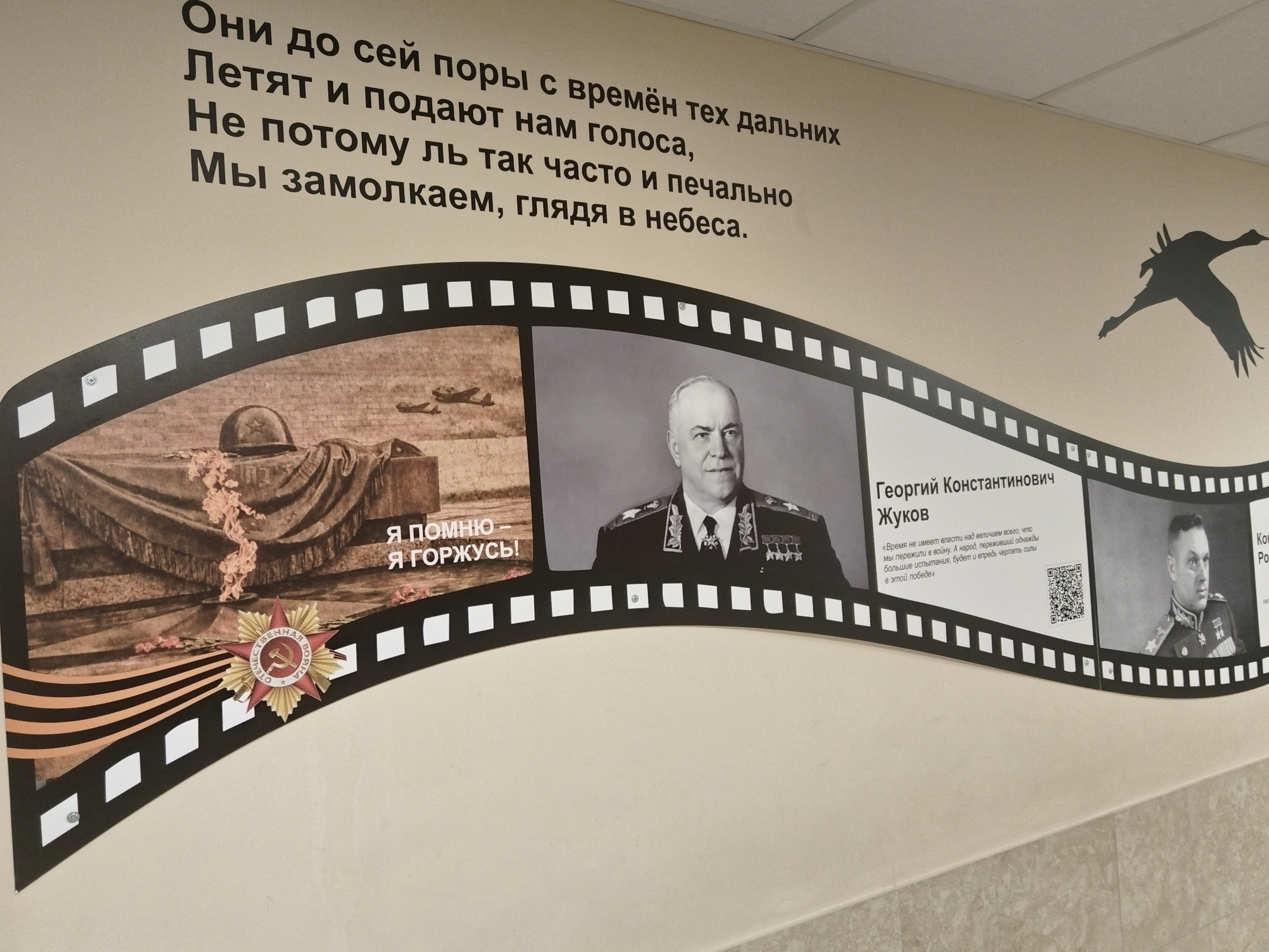 герои3