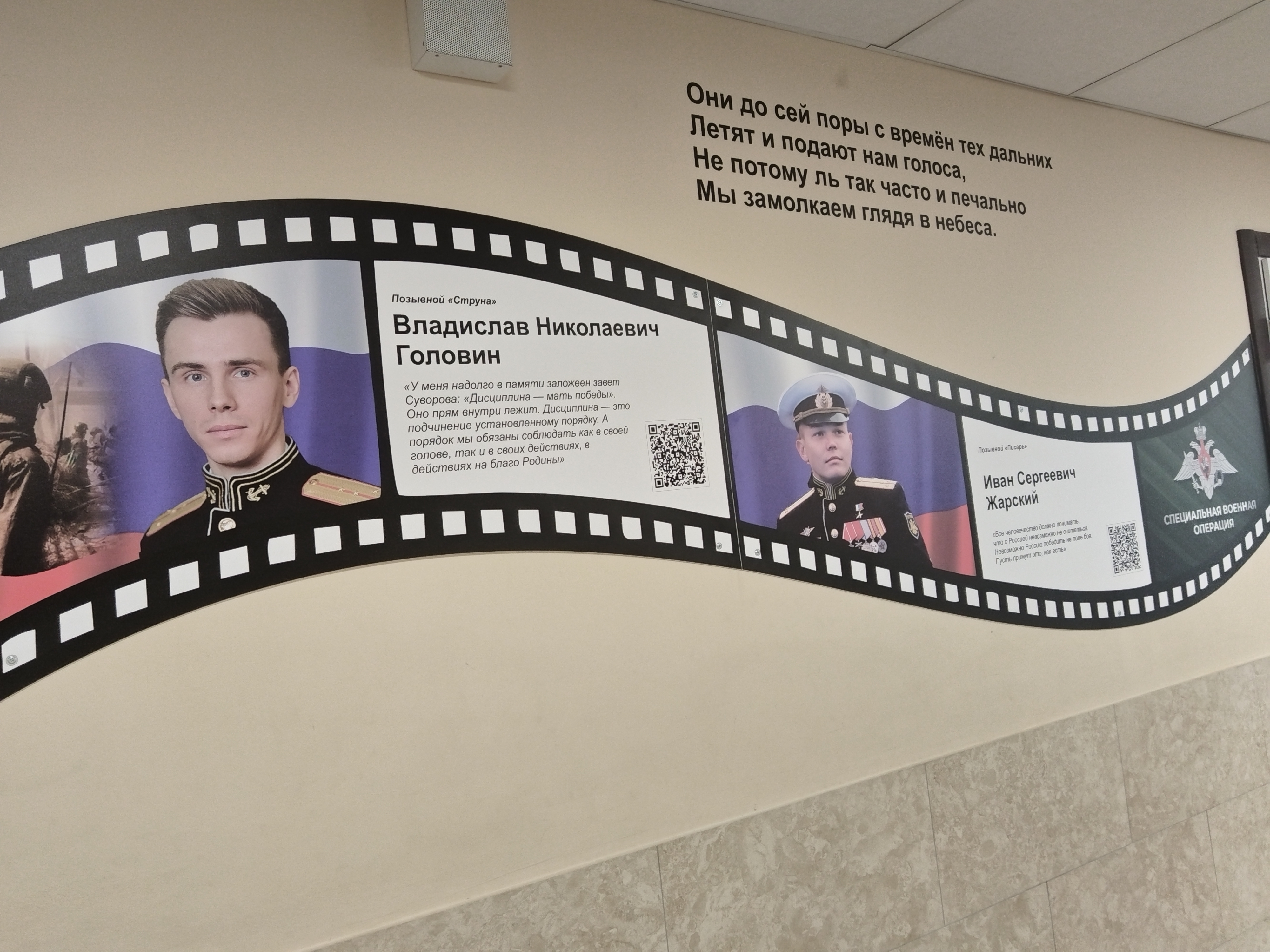 герои6