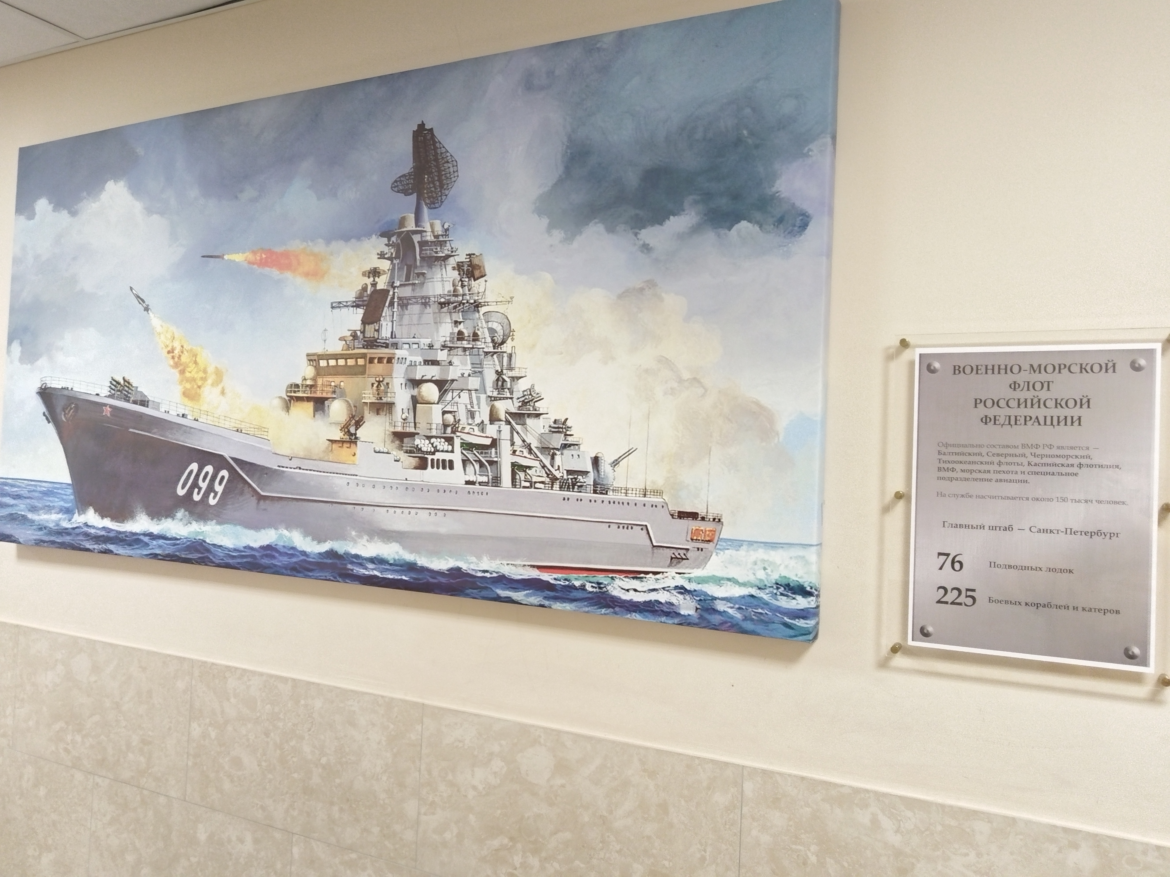 город мс1