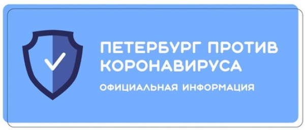 Классы с 7 по 11 переводятся на дистанционное обучение