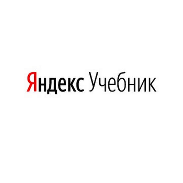 Олимпиада Яндекс-учебника
